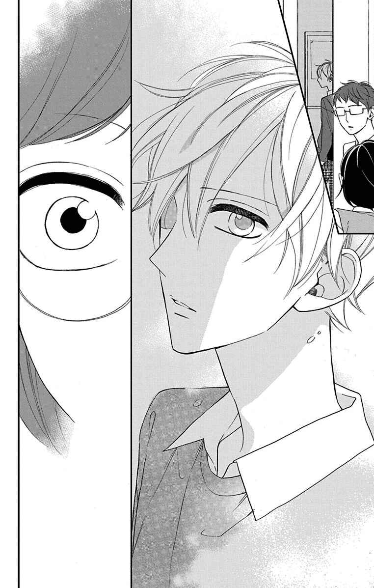Page 35 Chapter 9.5 Shikanai Seitokai