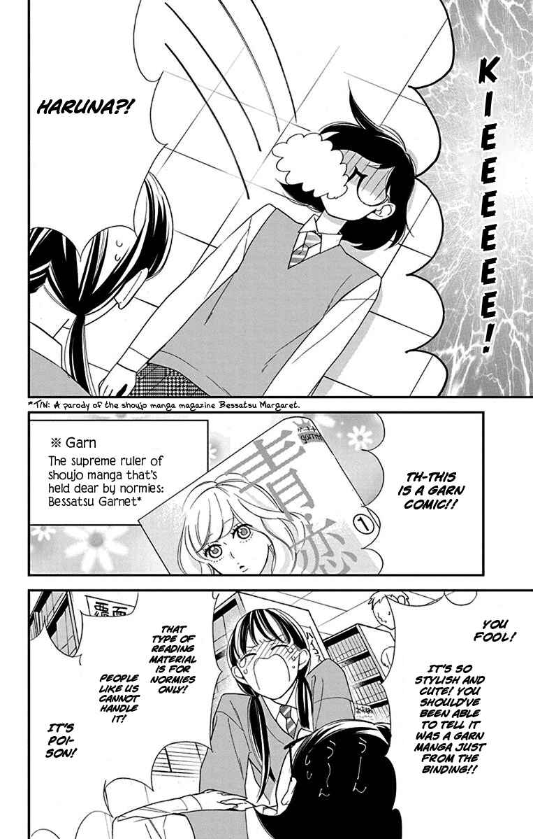 Page 4 Chapter 9.5 Shikanai Seitokai
