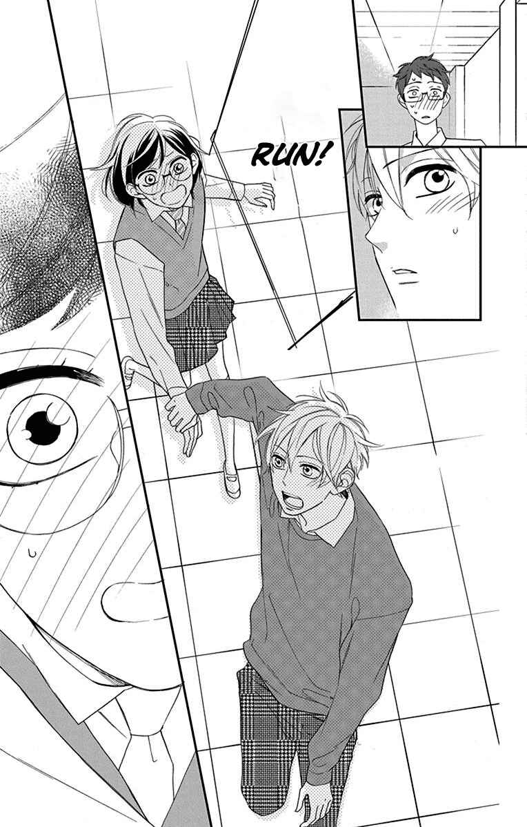 Page 44 Chapter 9.5 Shikanai Seitokai