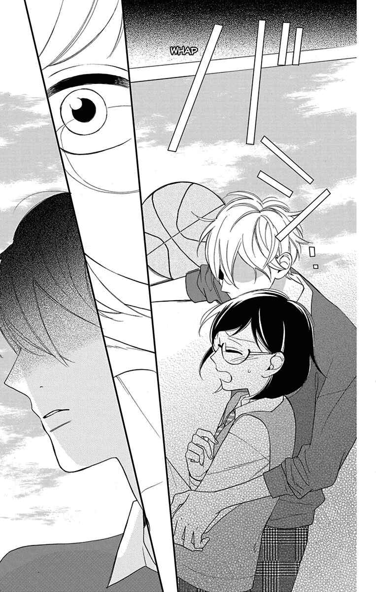 Page 7 Chapter 9.5 Shikanai Seitokai