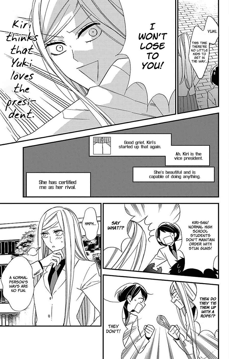 Page 12 Chapter 7 Shikanai Seitokai