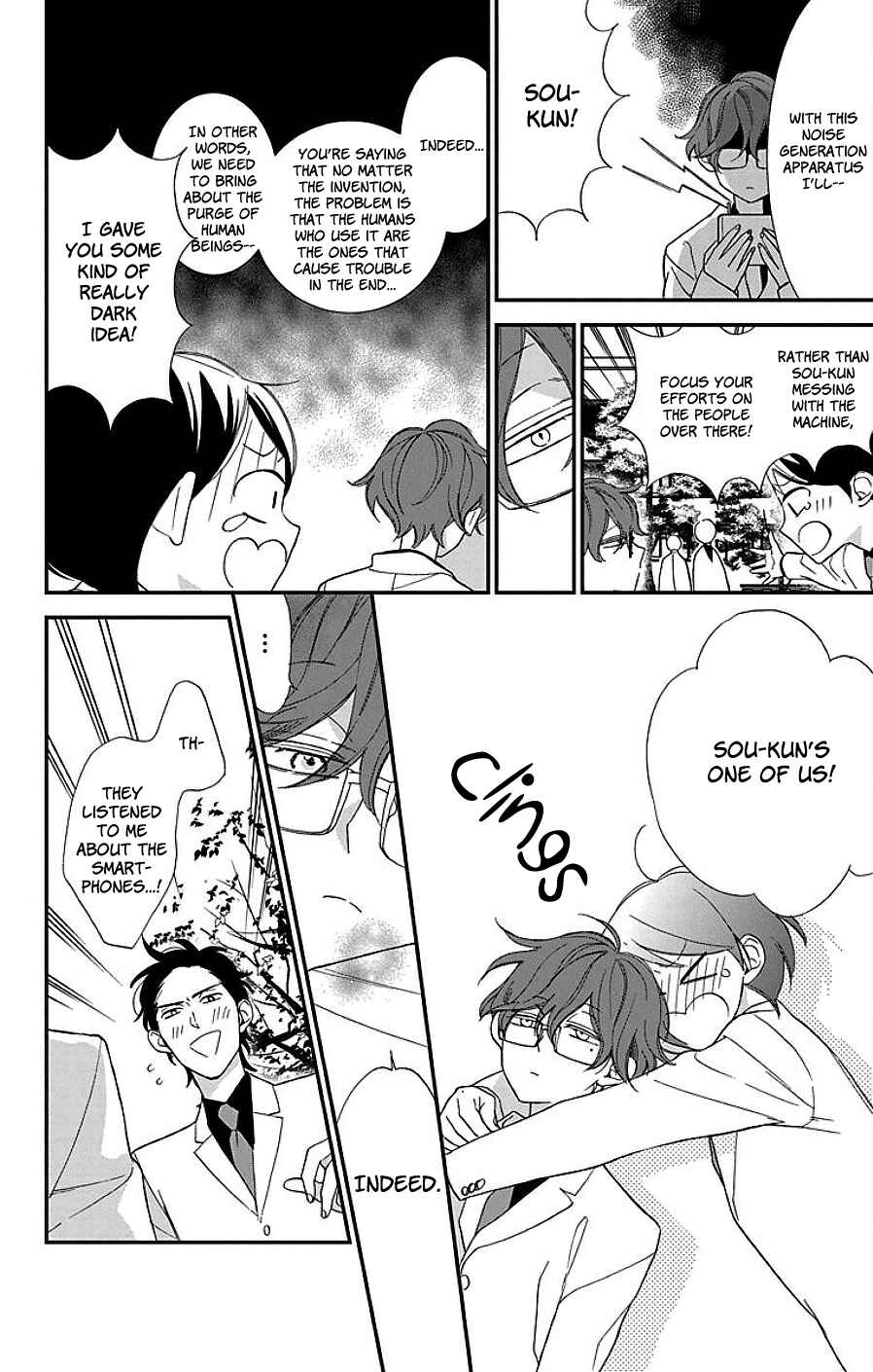 Page 15 Chapter 7 Shikanai Seitokai