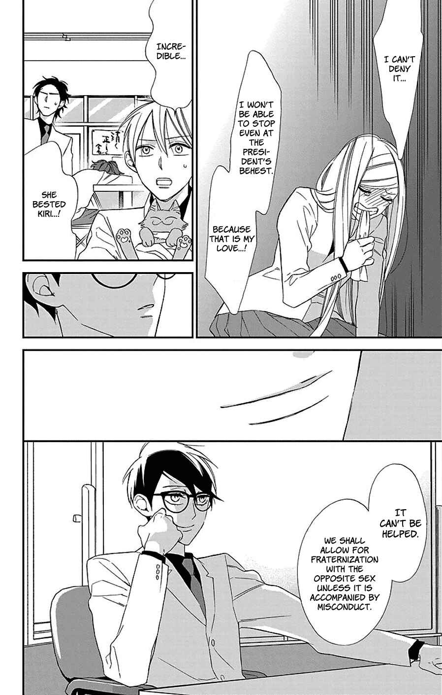 Page 21 Chapter 7 Shikanai Seitokai
