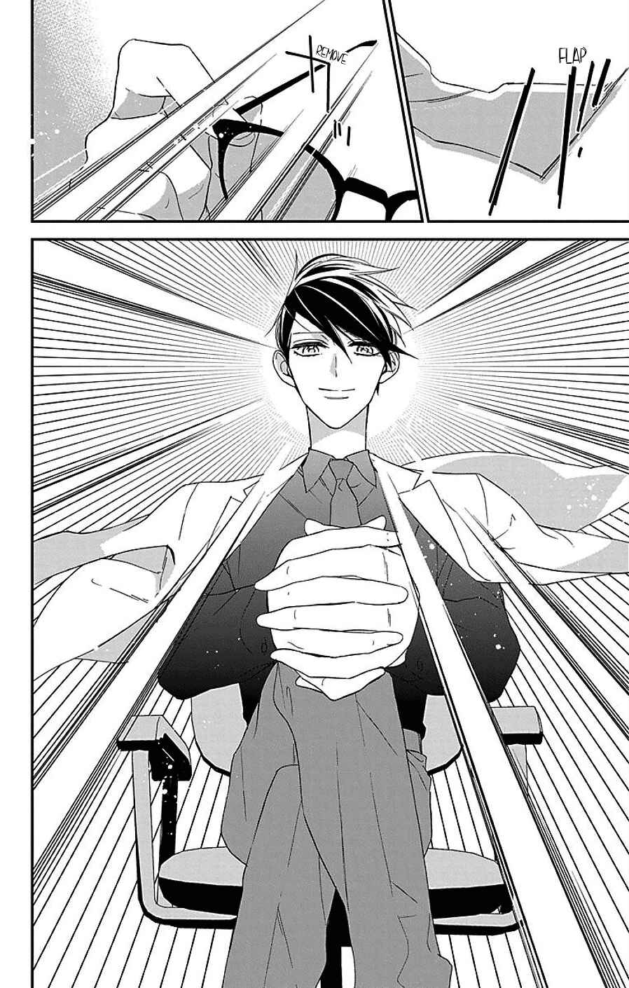 Page 29 Chapter 7 Shikanai Seitokai