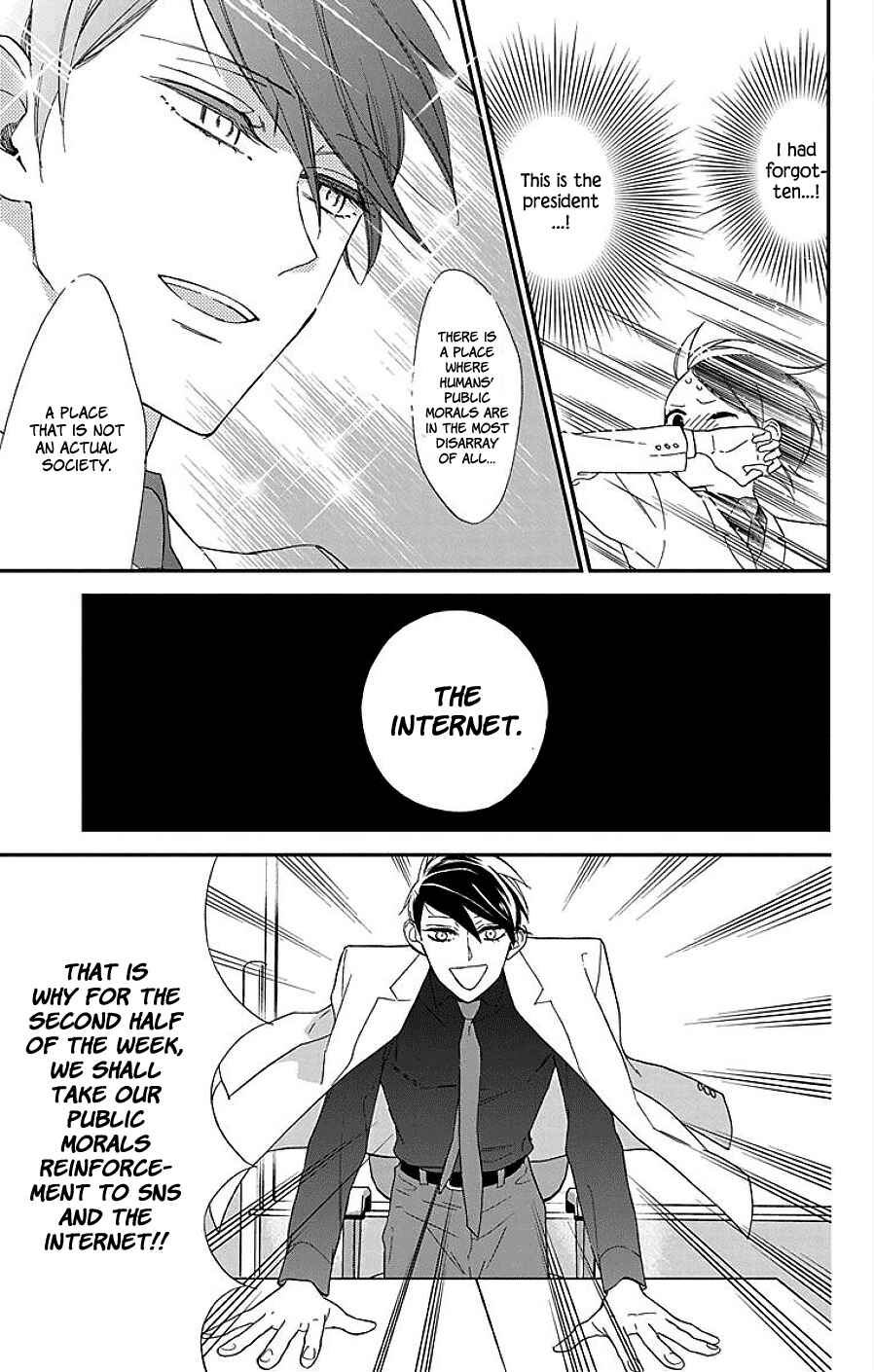 Page 30 Chapter 7 Shikanai Seitokai