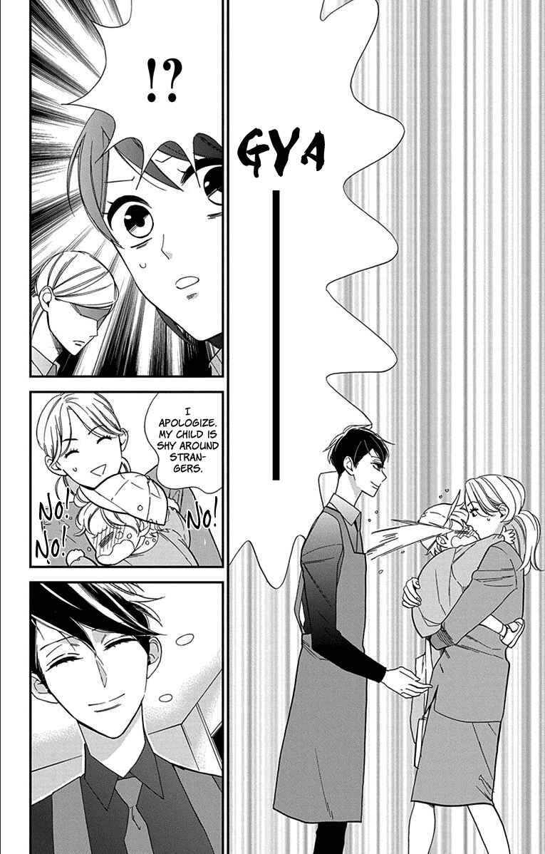 Page 11 Chapter 4 Shikanai Seitokai