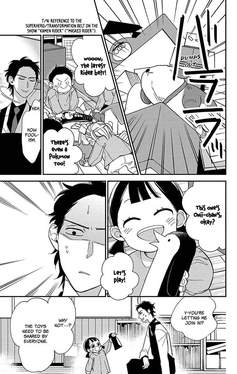 Page 14 Chapter 4 Shikanai Seitokai
