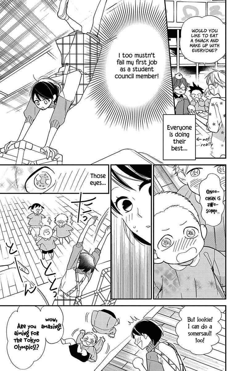 Page 16 Chapter 4 Shikanai Seitokai