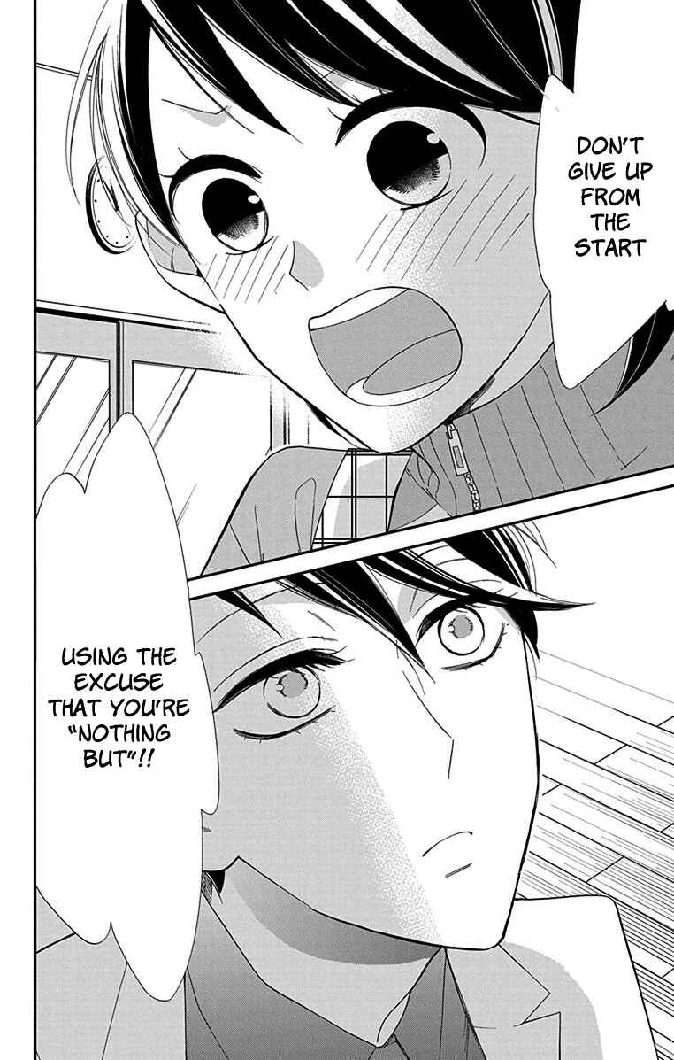 Page 27 Chapter 4 Shikanai Seitokai