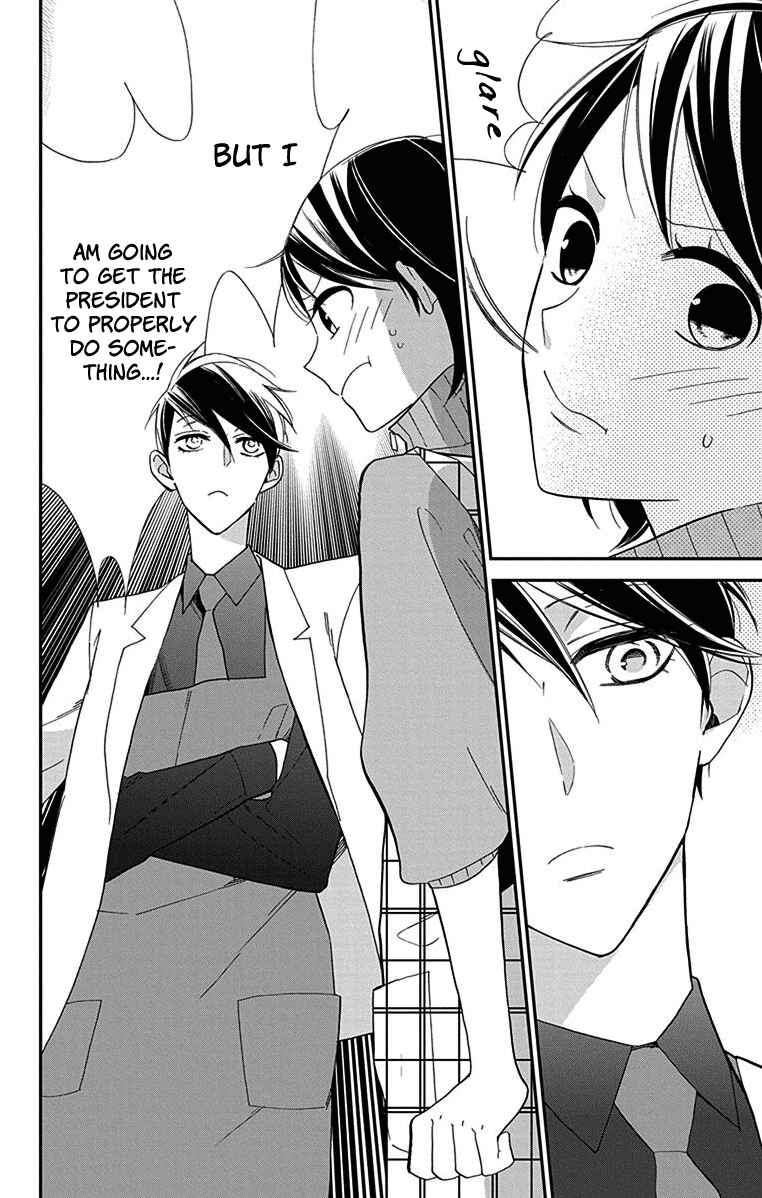 Page 31 Chapter 4 Shikanai Seitokai