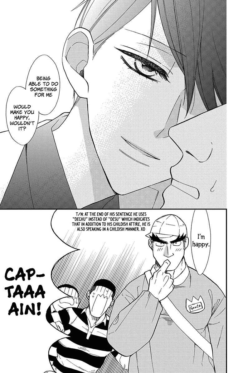 Page 4 Chapter 4 Shikanai Seitokai