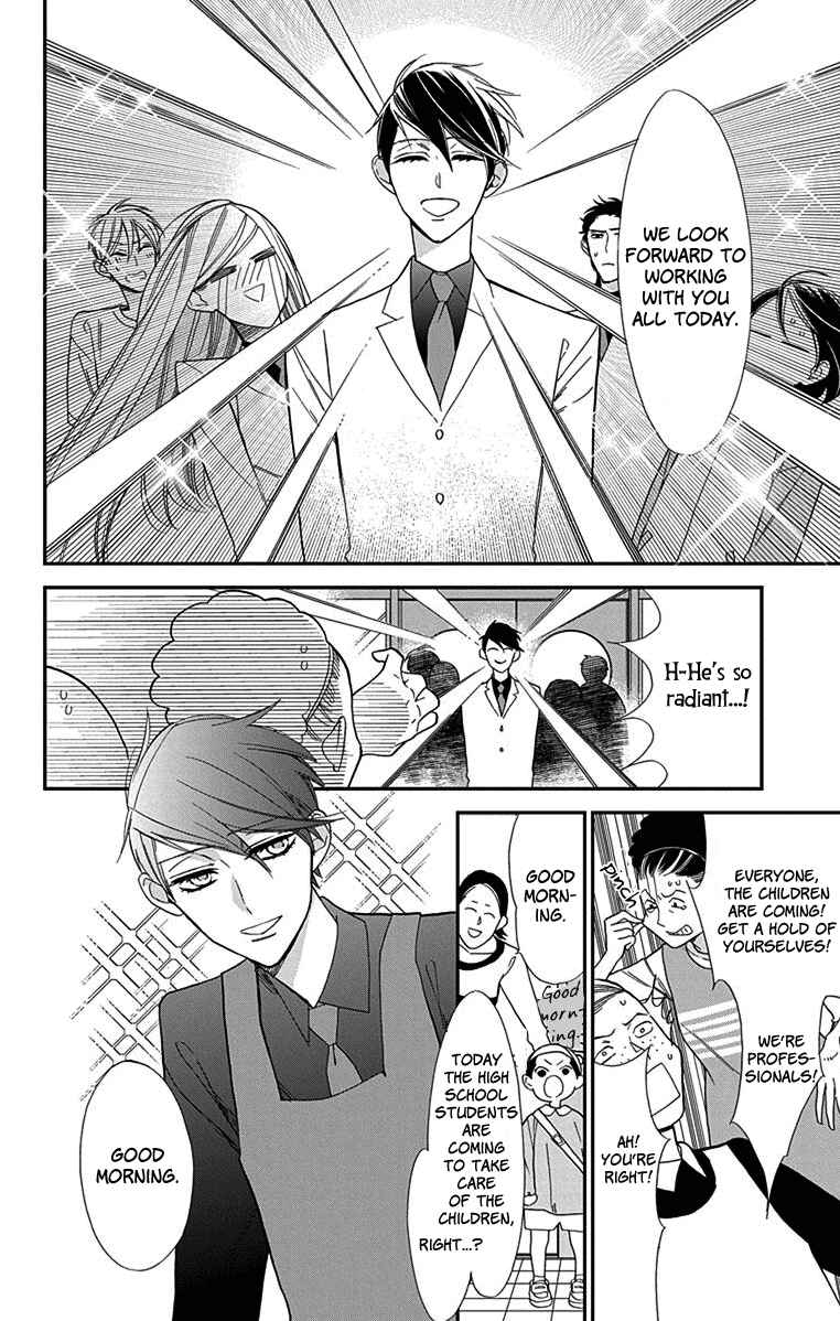 Page 9 Chapter 4 Shikanai Seitokai