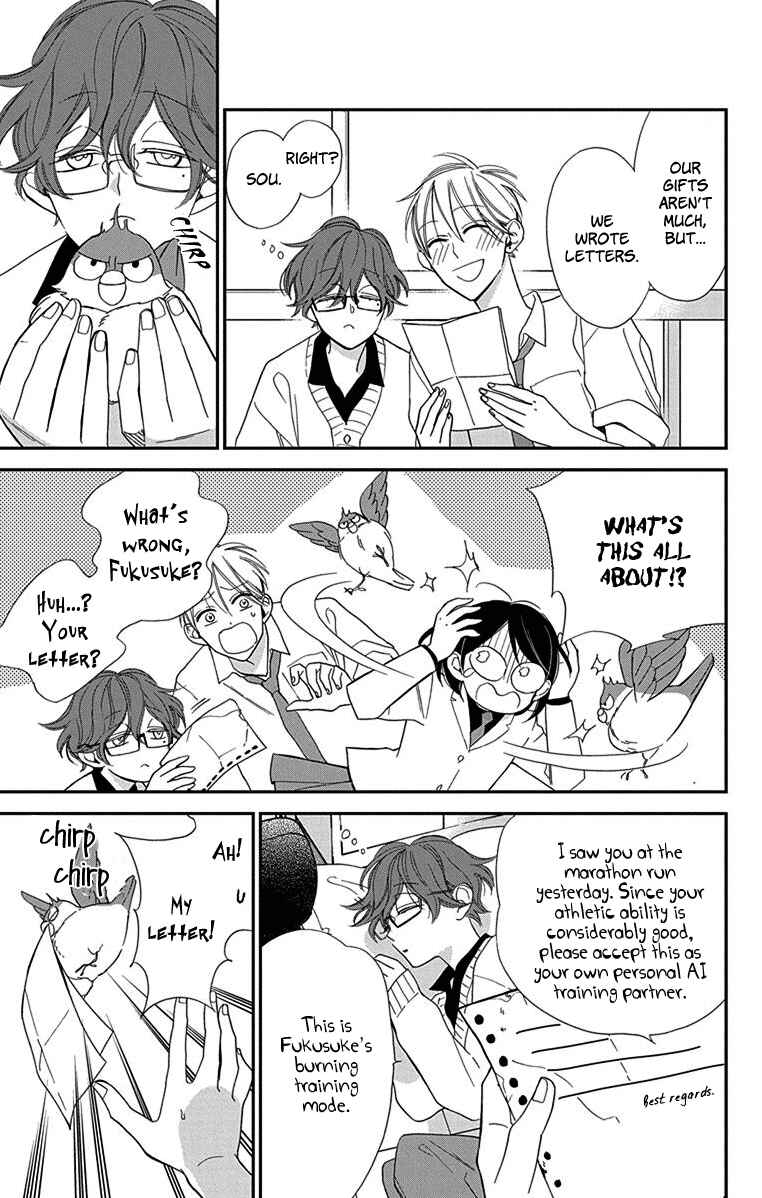 Page 16 Chapter 2 Shikanai Seitokai