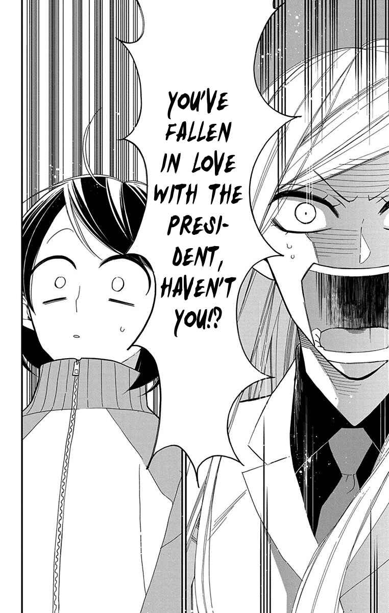 Page 27 Chapter 2 Shikanai Seitokai