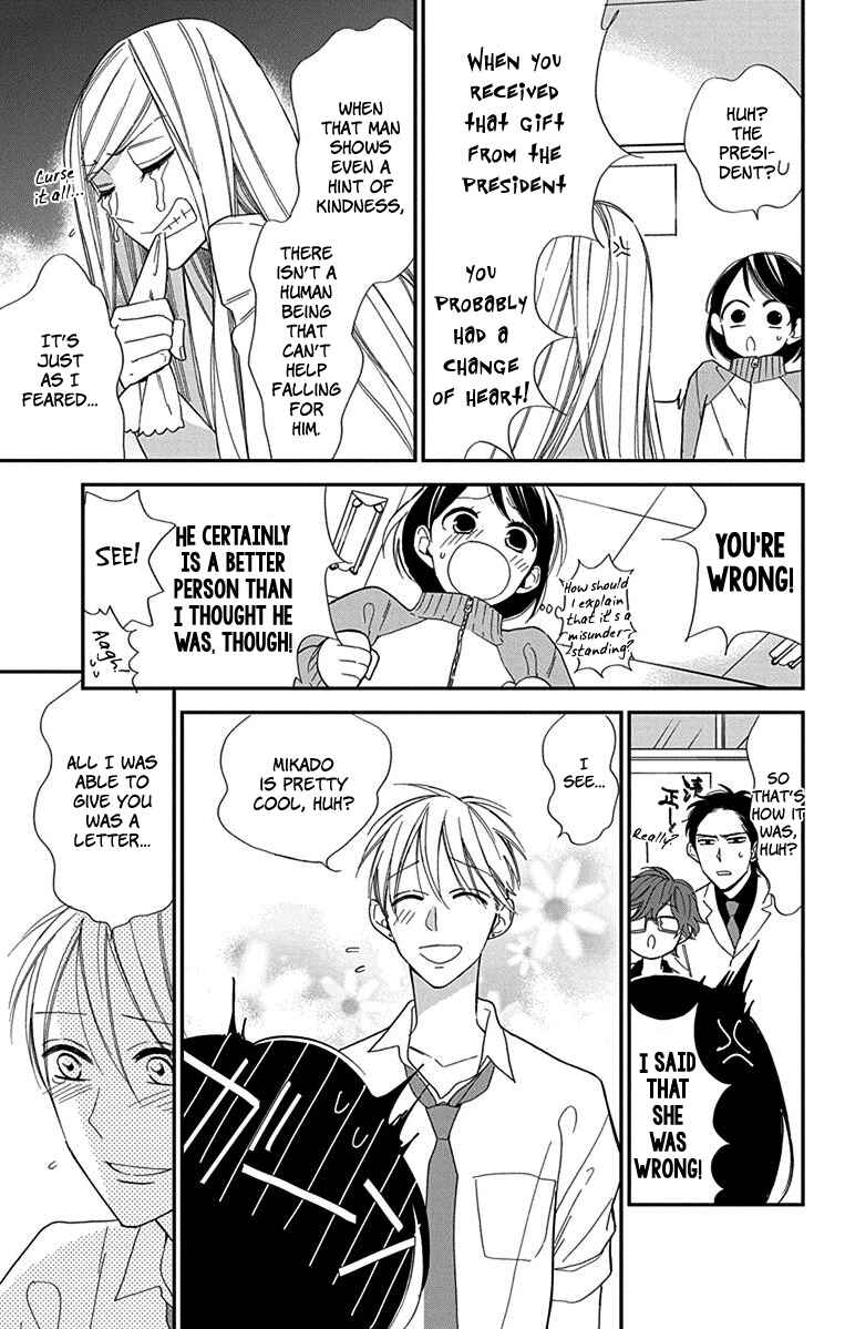 Page 28 Chapter 2 Shikanai Seitokai