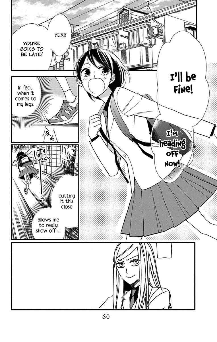 Page 3 Chapter 2 Shikanai Seitokai