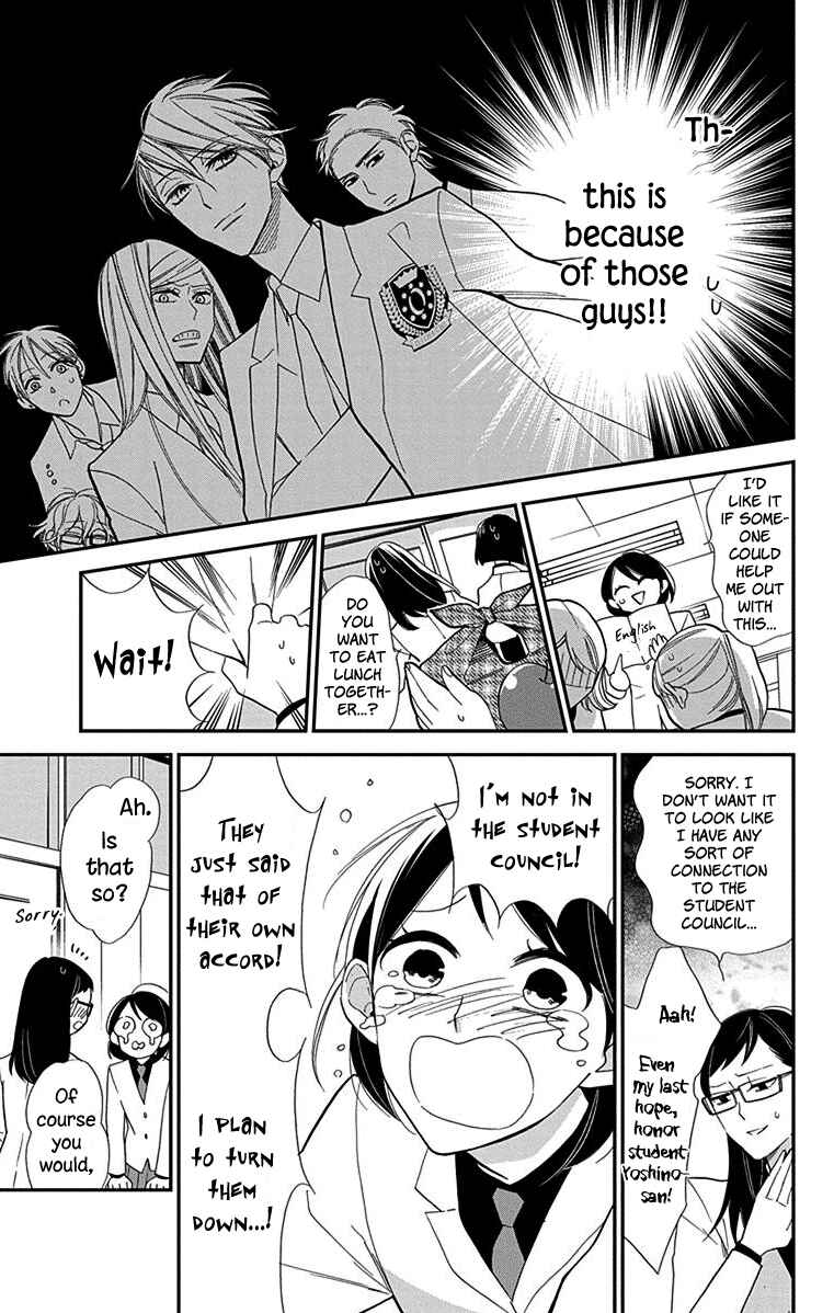 Page 6 Chapter 2 Shikanai Seitokai