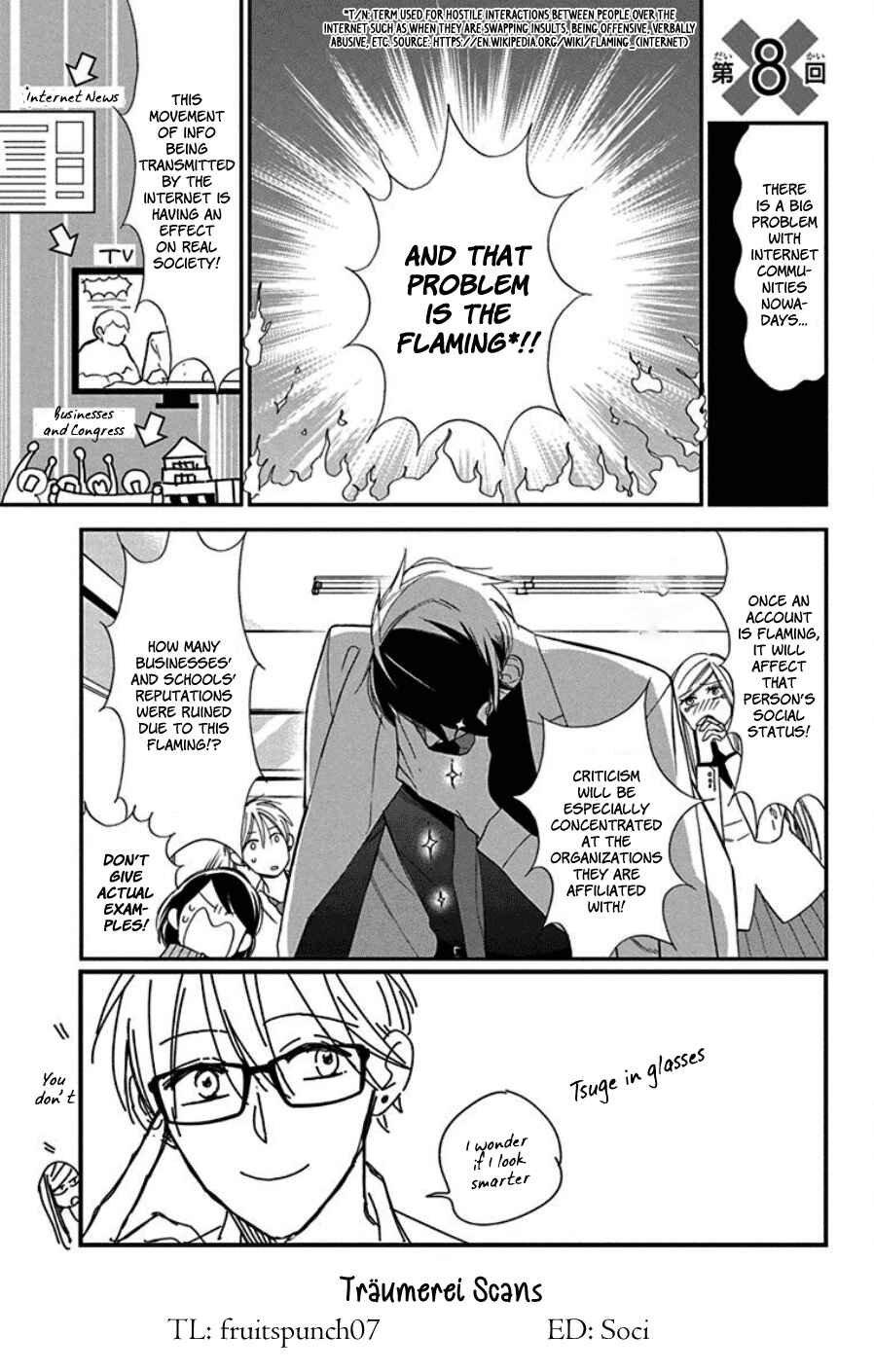 Page 1 Chapter 8 Shikanai Seitokai