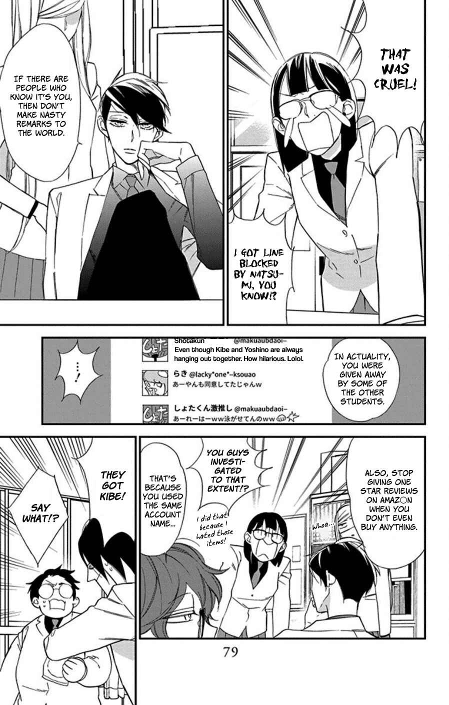 Page 11 Chapter 8 Shikanai Seitokai