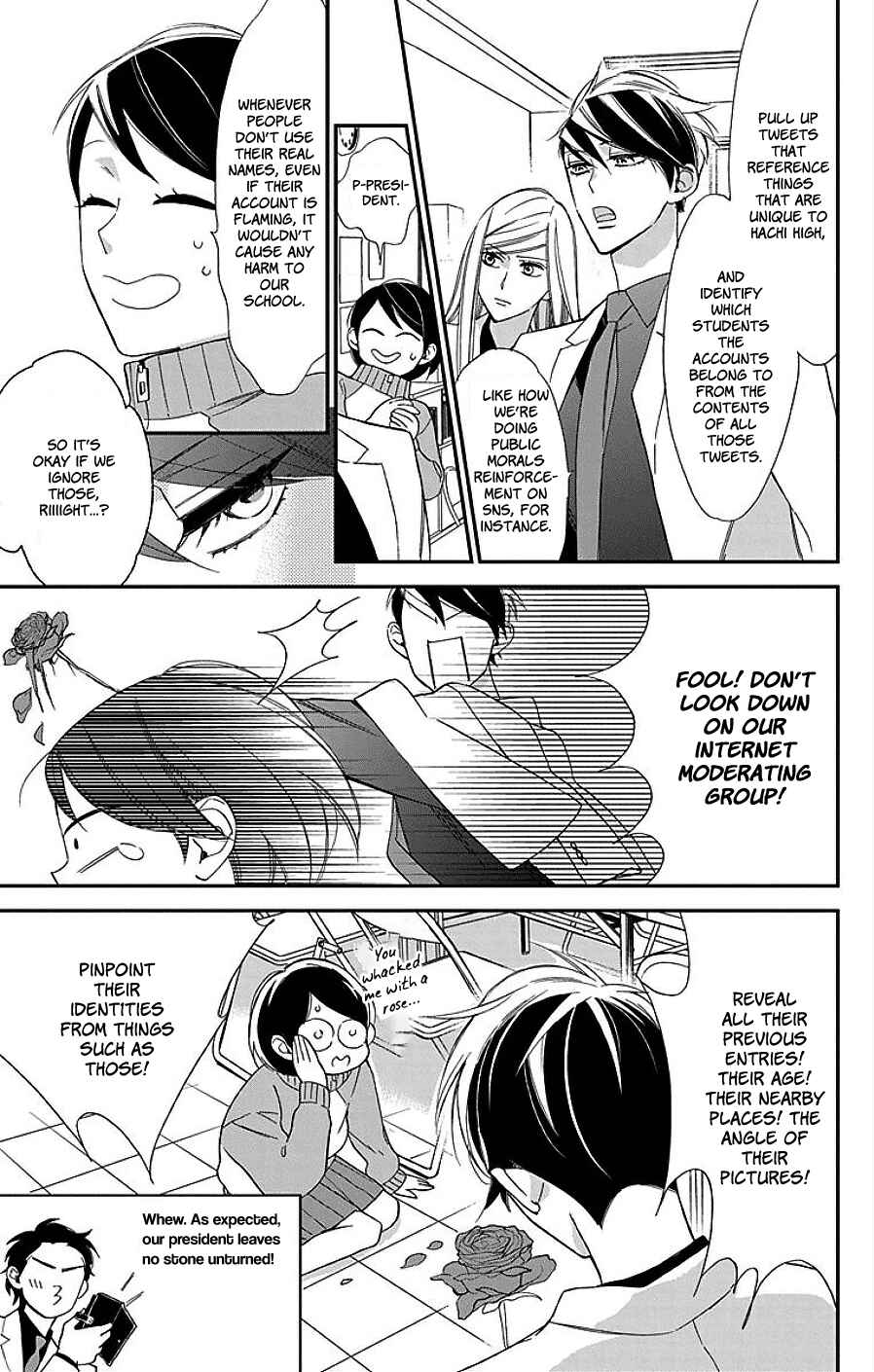 Page 15 Chapter 8 Shikanai Seitokai