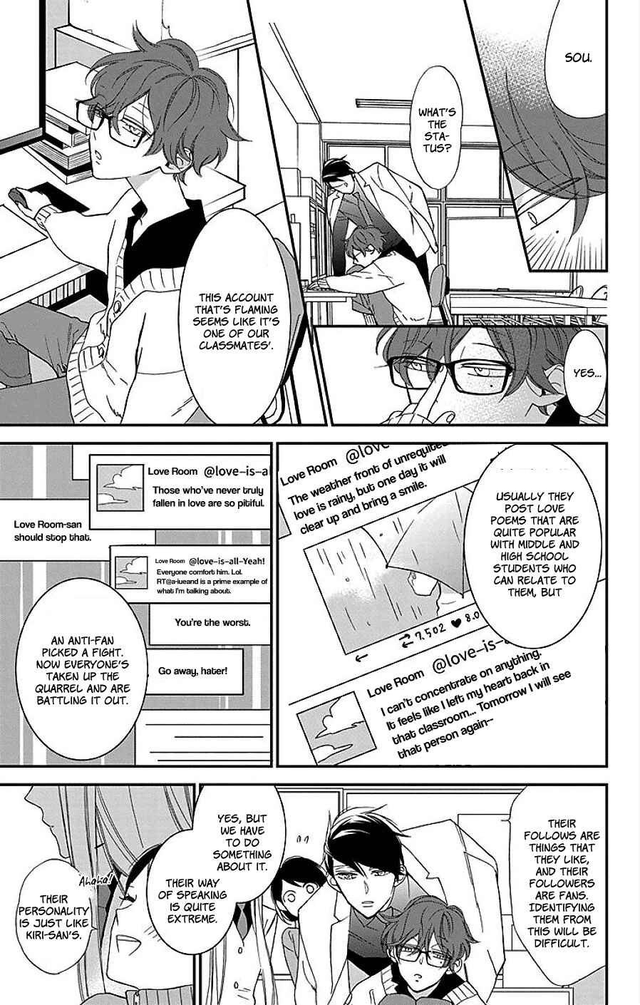 Page 17 Chapter 8 Shikanai Seitokai