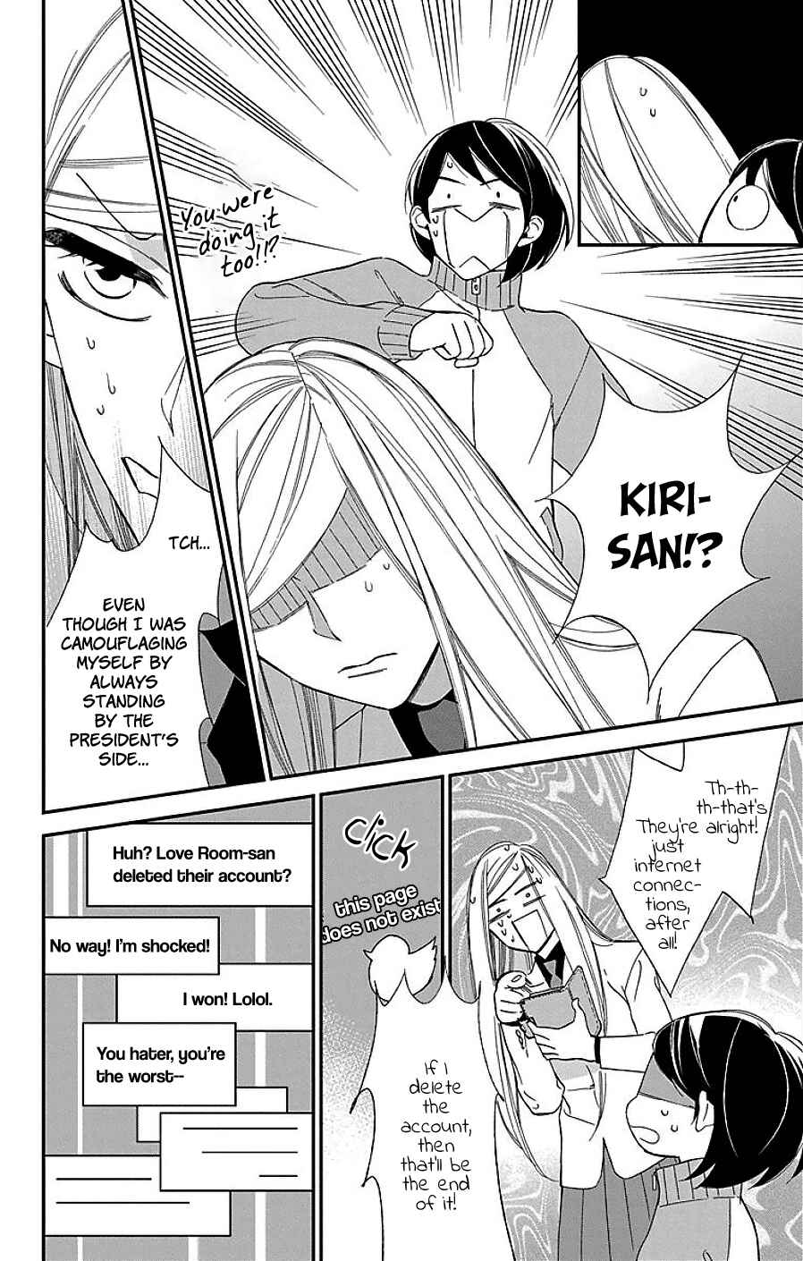 Page 18 Chapter 8 Shikanai Seitokai