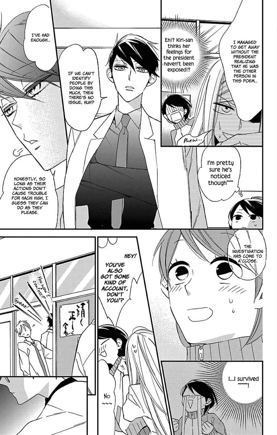 Page 19 Chapter 8 Shikanai Seitokai