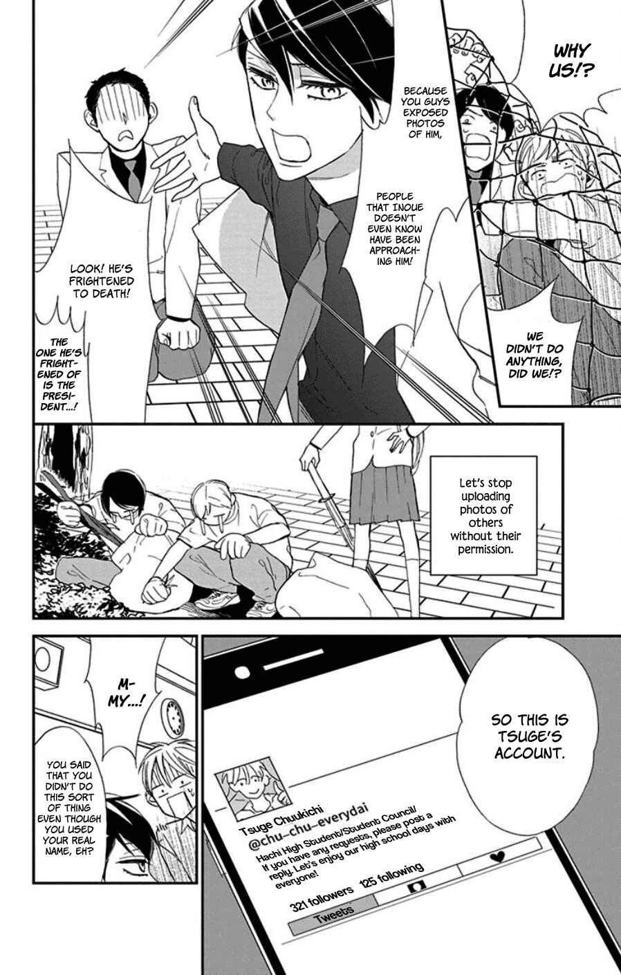 Page 6 Chapter 8 Shikanai Seitokai