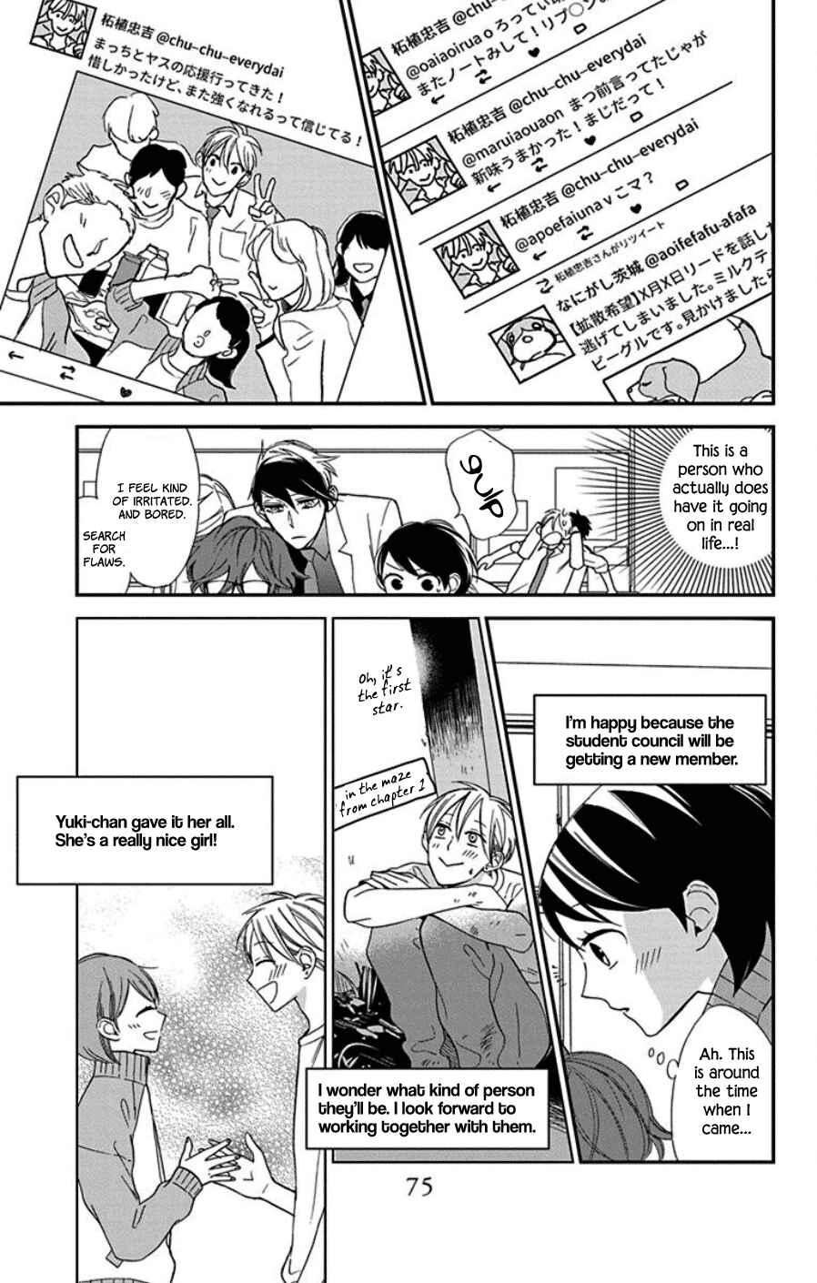 Page 7 Chapter 8 Shikanai Seitokai