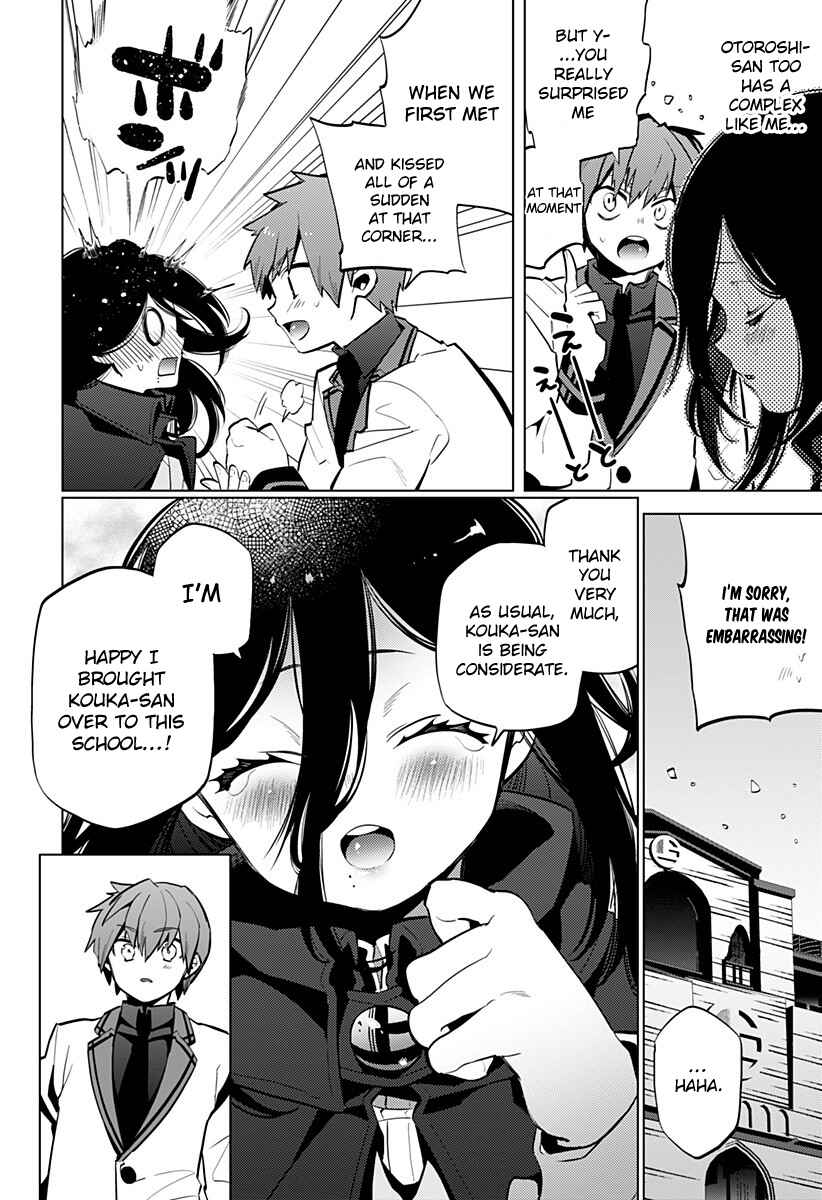 Page 19 Chapter Unknown_276e Ayakasarete Kazokukeikaku