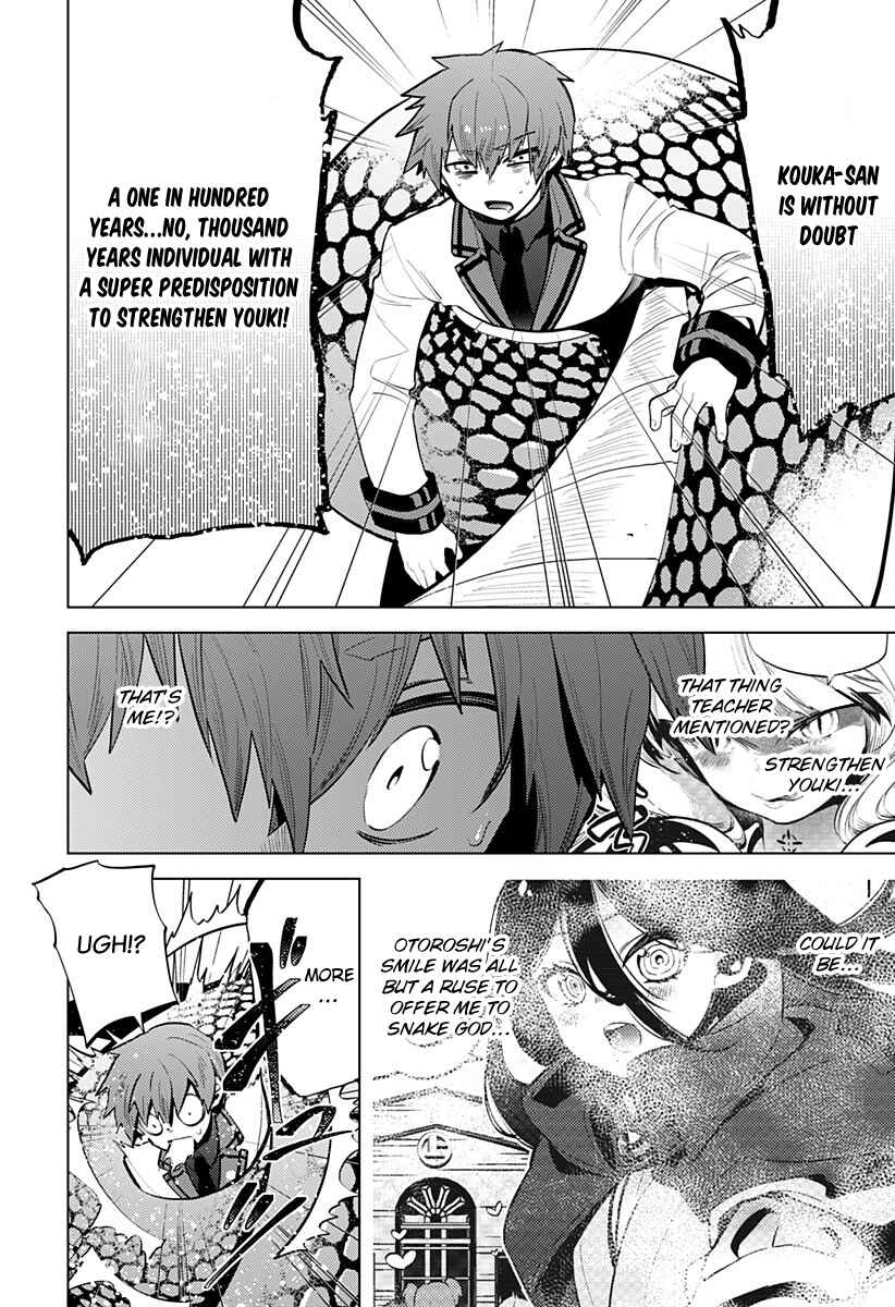 Page 25 Chapter Unknown_276e Ayakasarete Kazokukeikaku