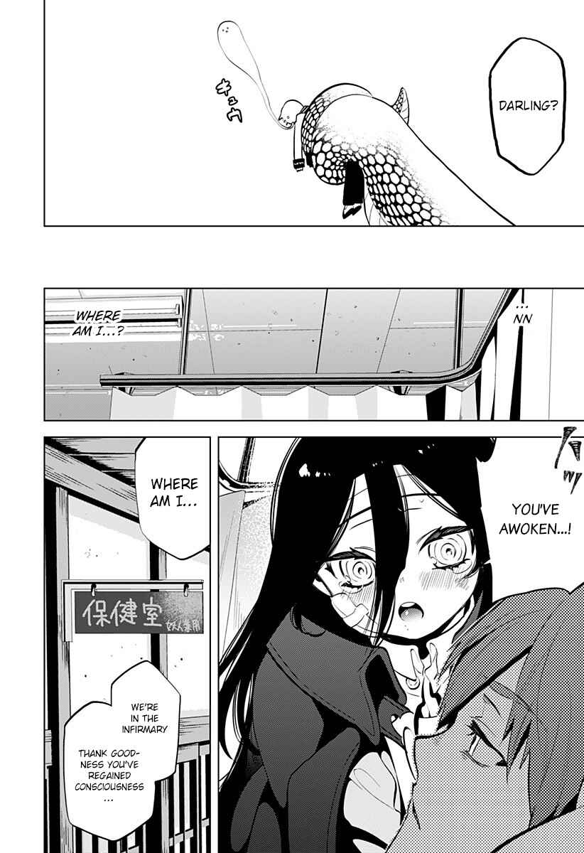 Page 29 Chapter Unknown_276e Ayakasarete Kazokukeikaku