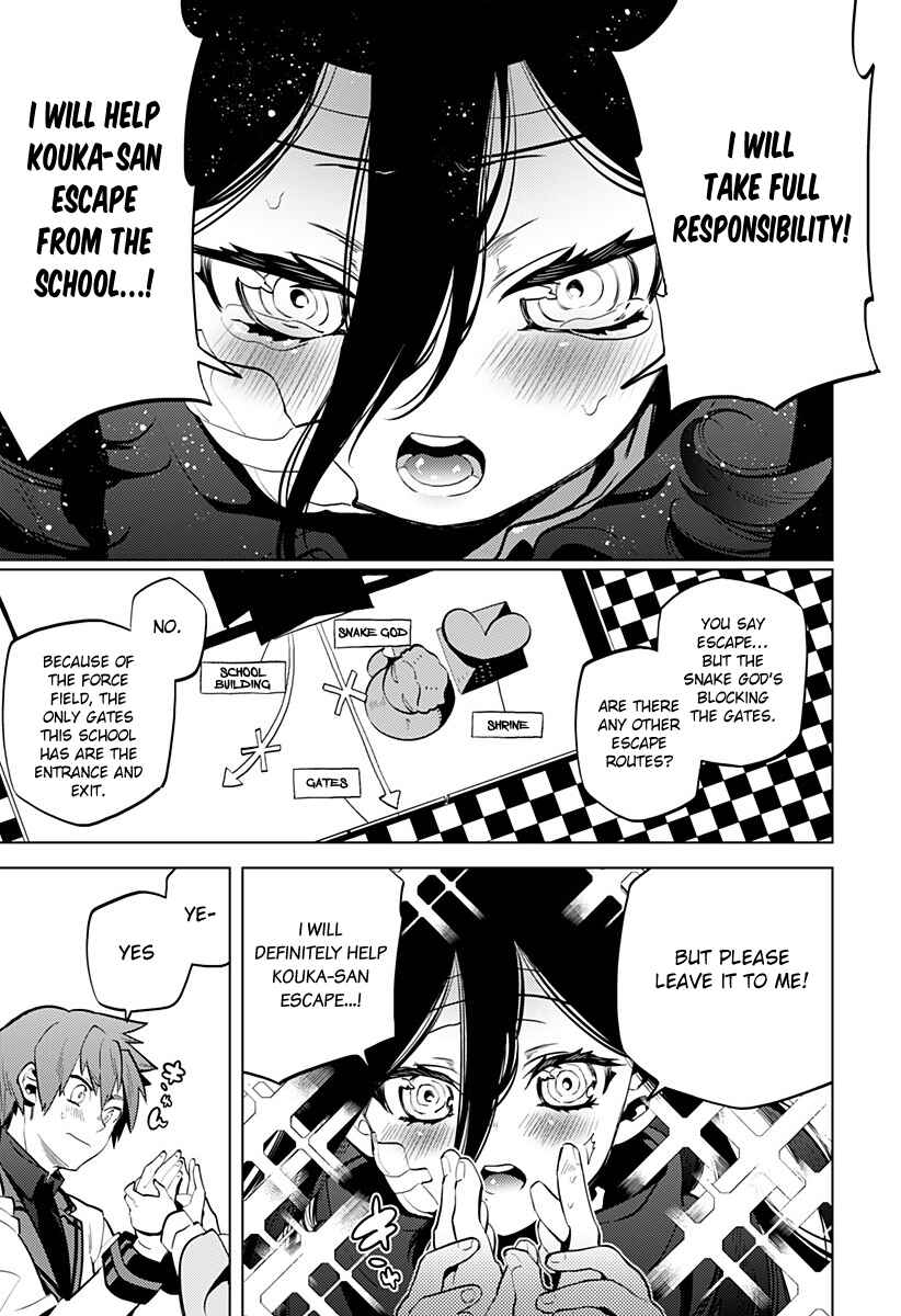 Page 32 Chapter Unknown_276e Ayakasarete Kazokukeikaku