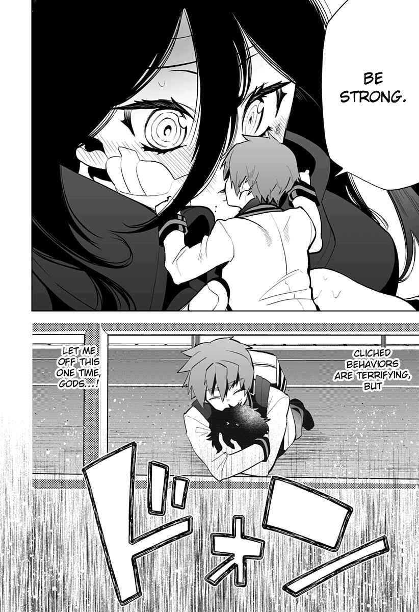 Page 43 Chapter Unknown_276e Ayakasarete Kazokukeikaku