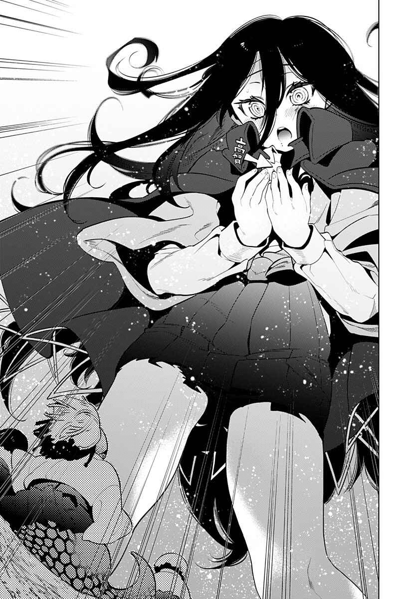 Page 44 Chapter Unknown_276e Ayakasarete Kazokukeikaku