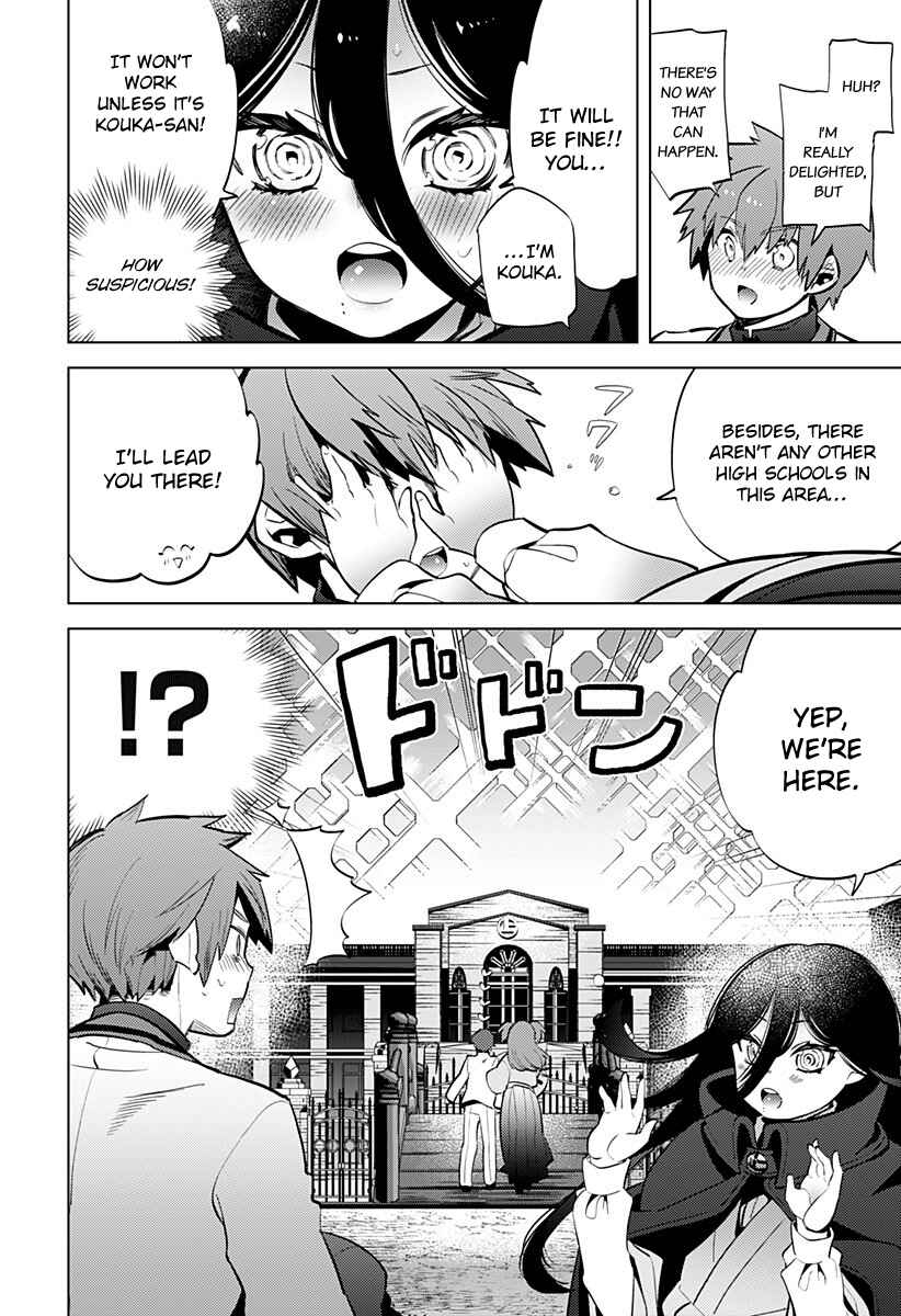 Page 9 Chapter Unknown_276e Ayakasarete Kazokukeikaku