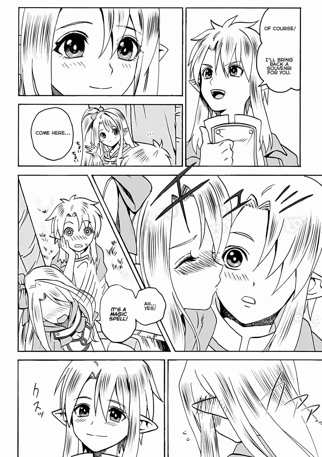 Page 3 Chapter 3.1 Elf Tensei Kara no Cheat Kenkokuki