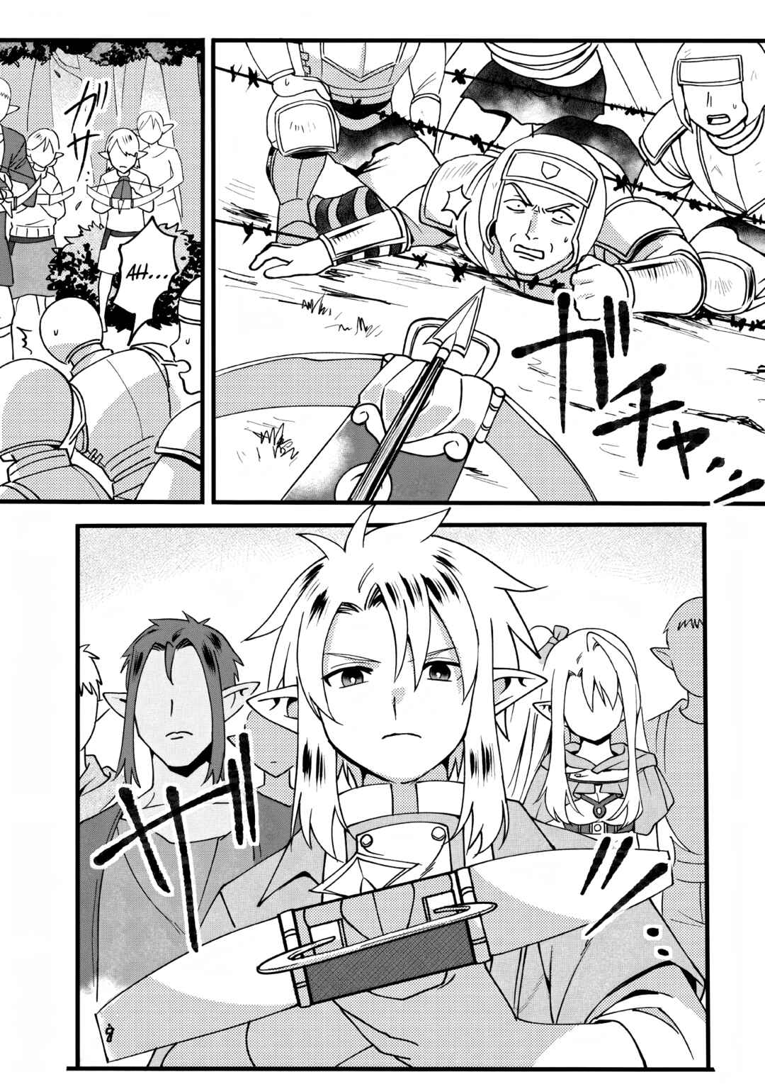 Page 2 Chapter 8.2 Elf Tensei Kara no Cheat Kenkokuki