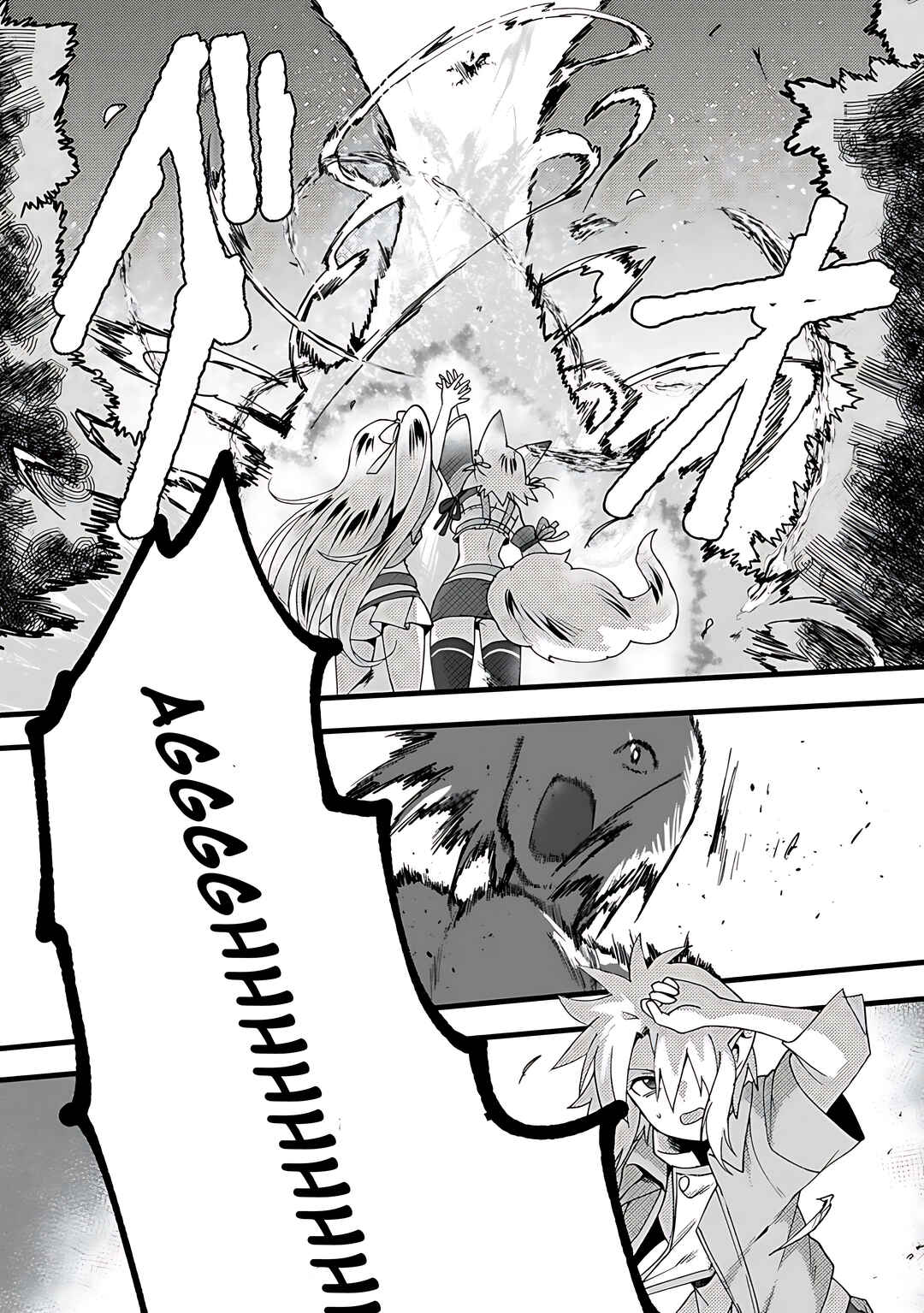 Page 15 Chapter 13 Elf Tensei Kara no Cheat Kenkokuki
