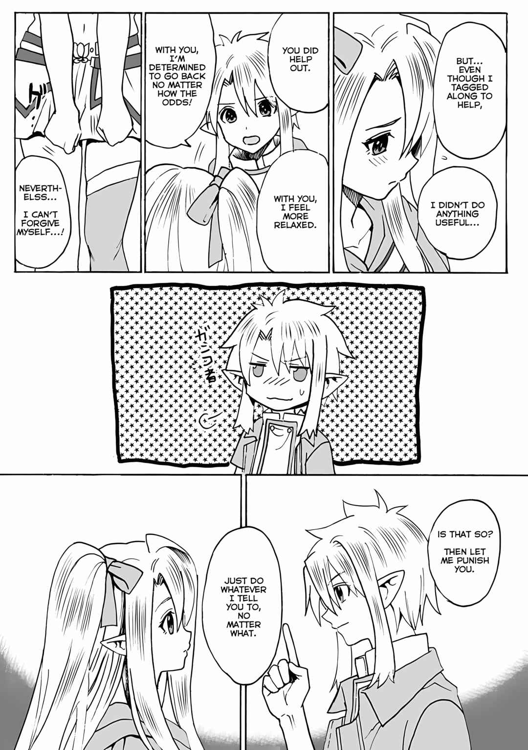 Page 2 Chapter 3.3 Elf Tensei Kara no Cheat Kenkokuki