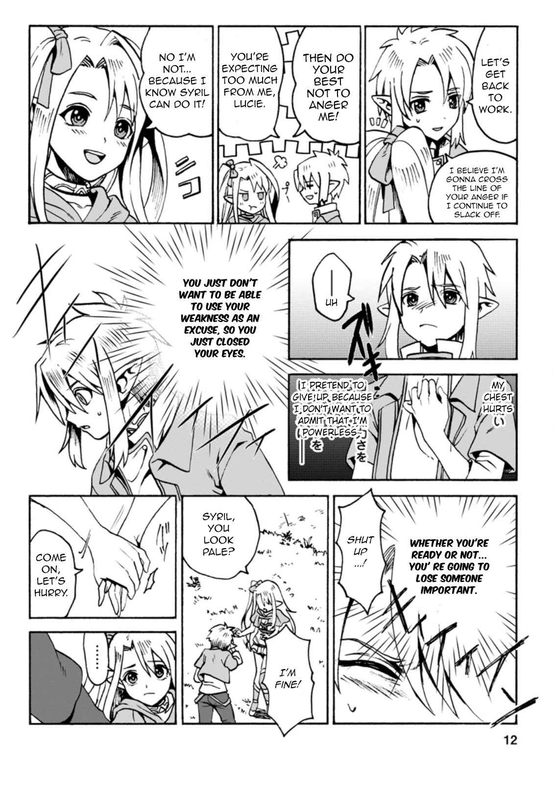 Page 10 Chapter 1.1 Elf Tensei Kara no Cheat Kenkokuki
