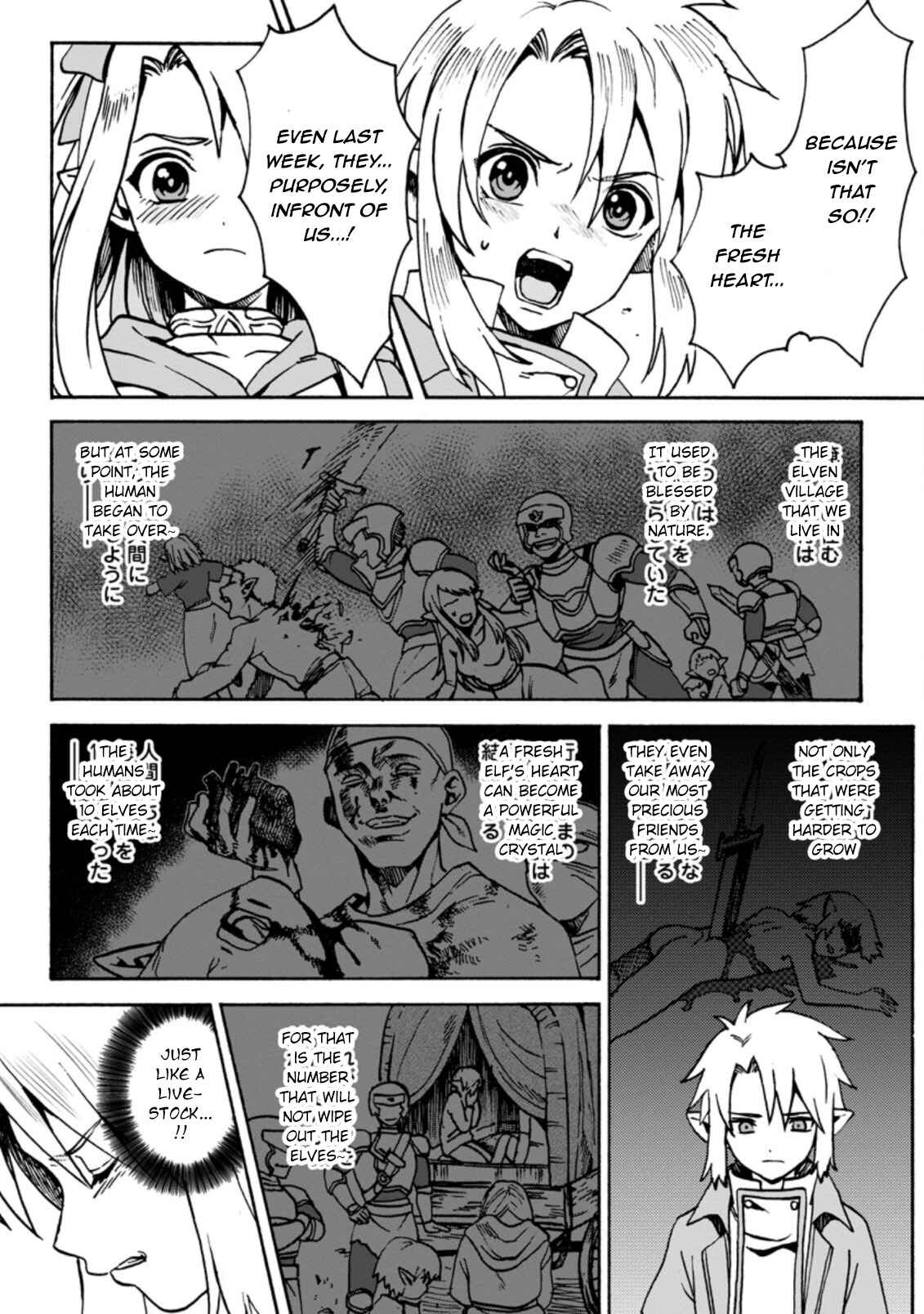 Page 6 Chapter 1.1 Elf Tensei Kara no Cheat Kenkokuki