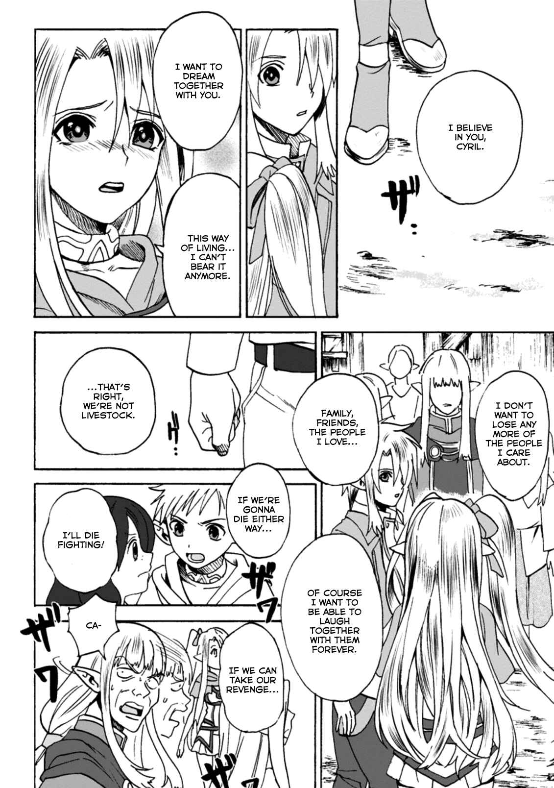 Page 10 Chapter 2.1 Elf Tensei Kara no Cheat Kenkokuki
