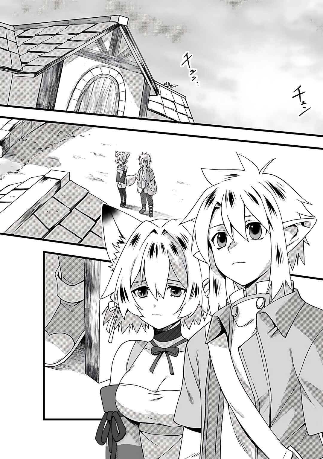 Page 2 Chapter 12 Elf Tensei Kara no Cheat Kenkokuki