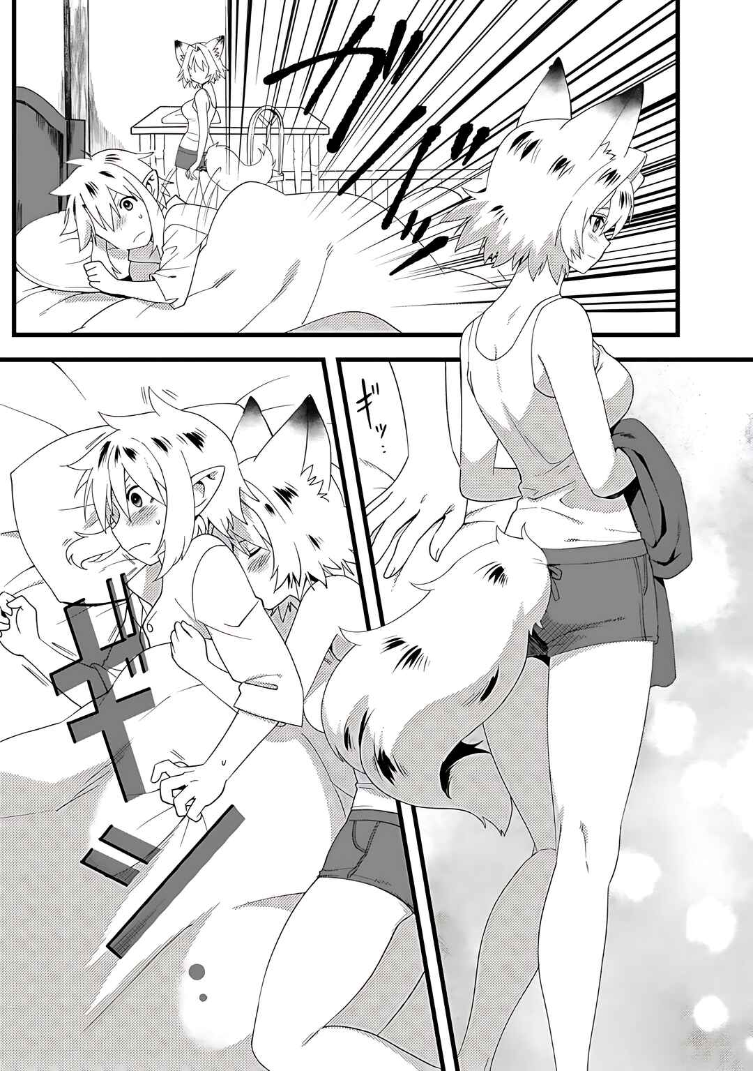 Page 4 Chapter 11 Elf Tensei Kara no Cheat Kenkokuki