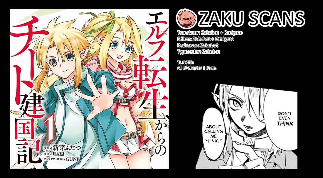 Page 11 Chapter 1.3 Elf Tensei Kara no Cheat Kenkokuki