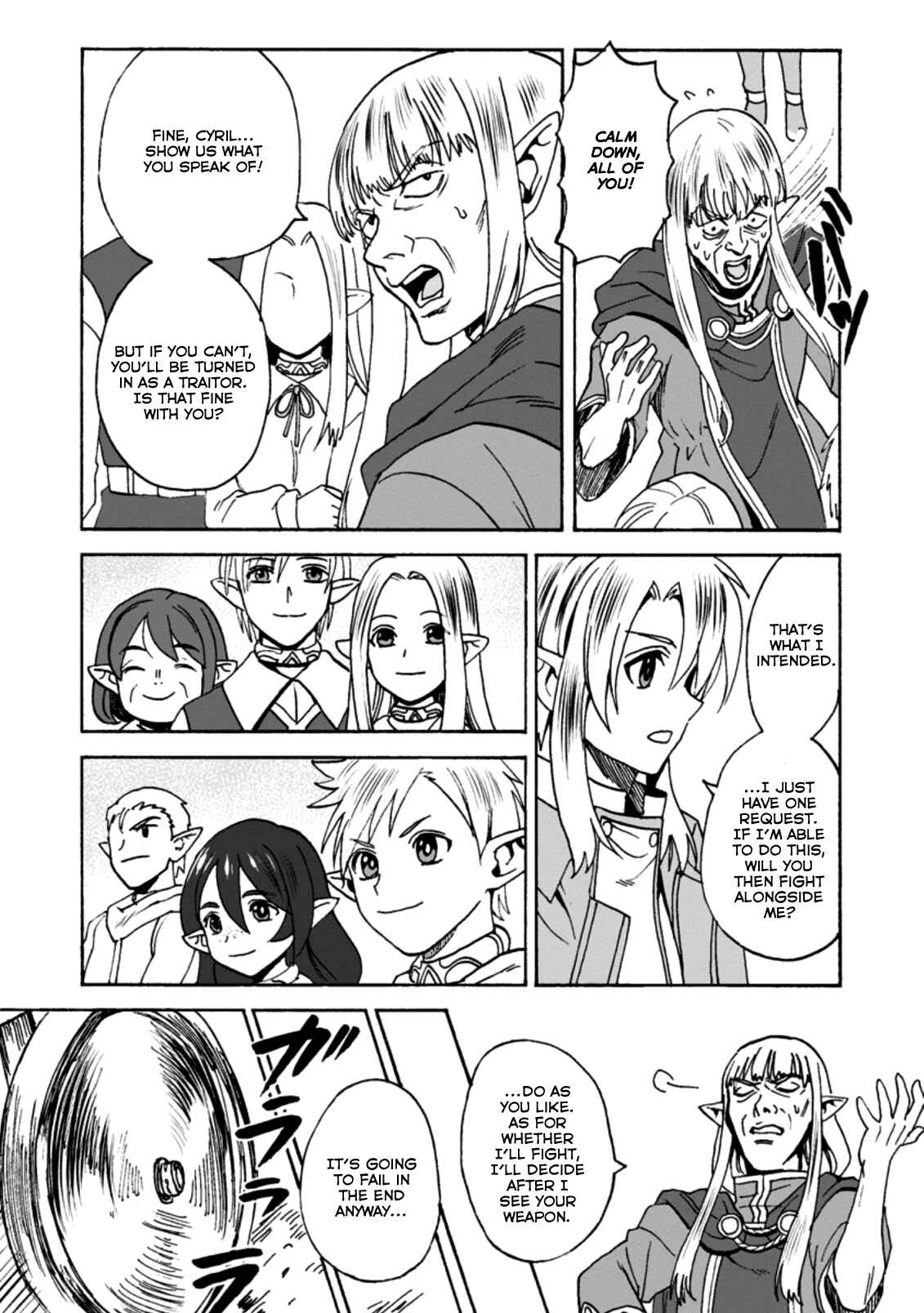 Page 1 Chapter 2.2 Elf Tensei Kara no Cheat Kenkokuki