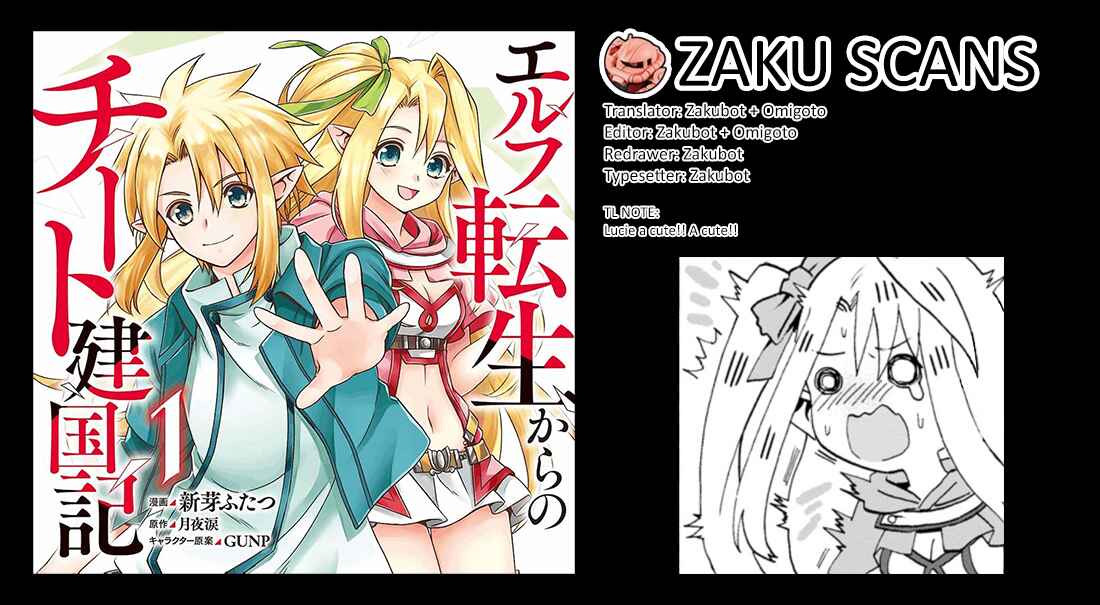 Page 11 Chapter 2.2 Elf Tensei Kara no Cheat Kenkokuki