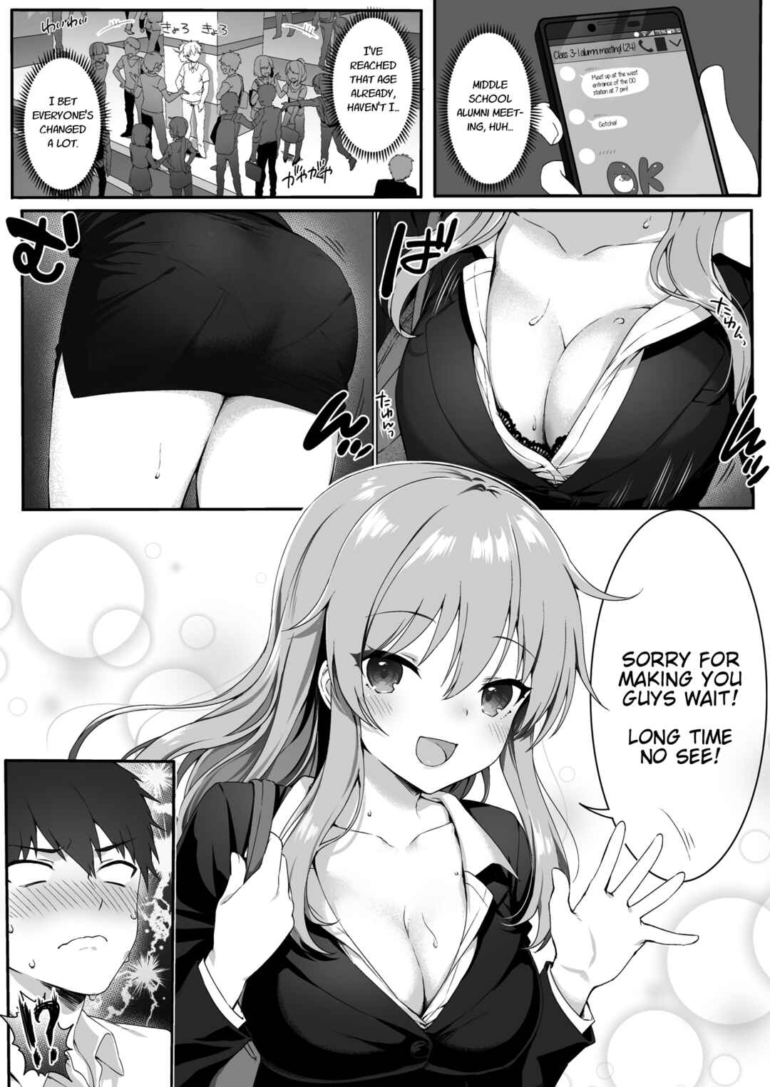 Page 2 Chapter Unknown_f69d My Childhood Friend Is An Adult Woman