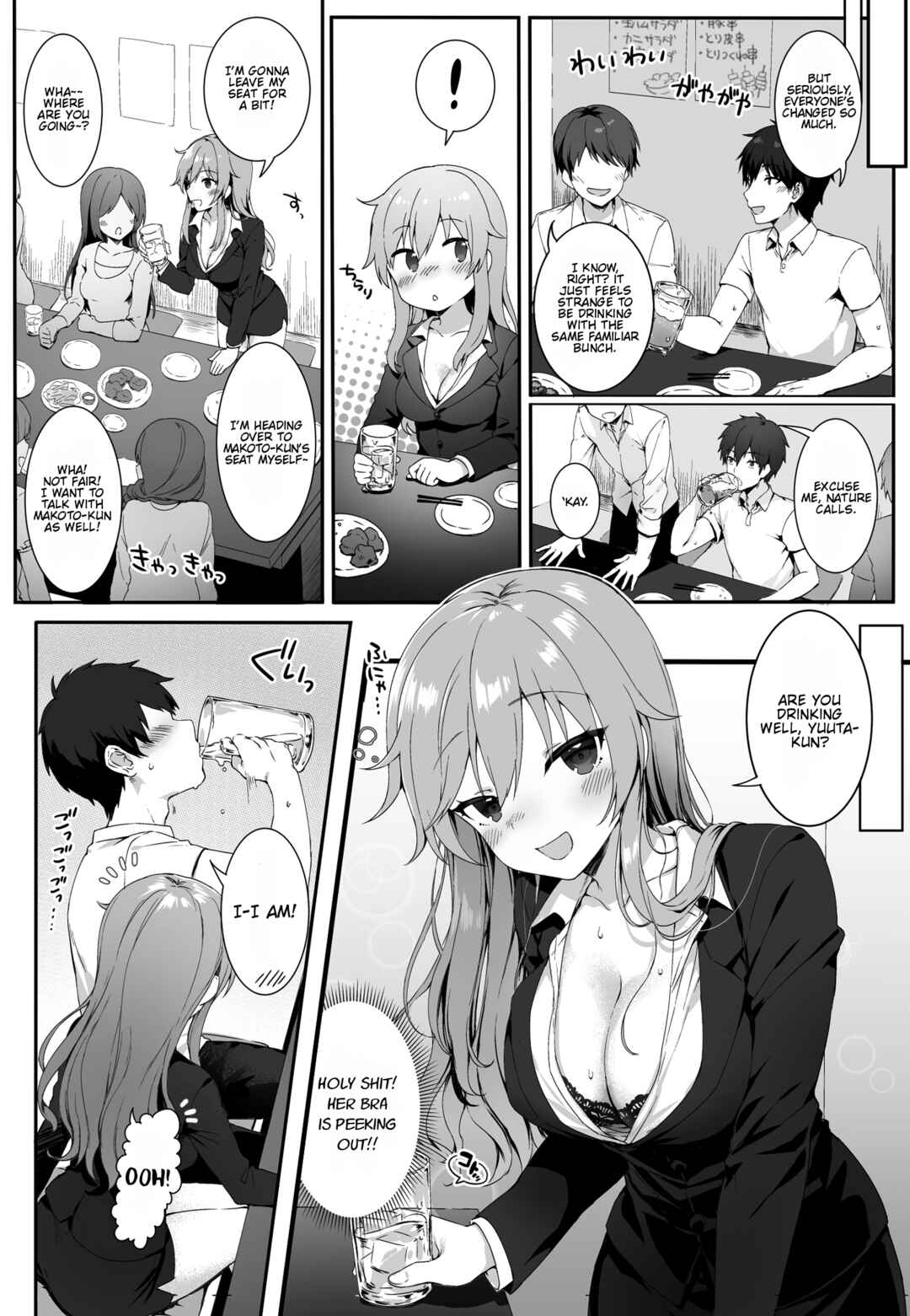 Page 4 Chapter Unknown_f69d My Childhood Friend Is An Adult Woman